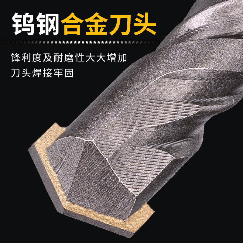 加长电锤冲击钻头穿墙四坑方柄两坑两槽圆柄混凝土水泥墙壁打孔钻,淘宝优惠券,粉丝福利购,淘宝优惠卷