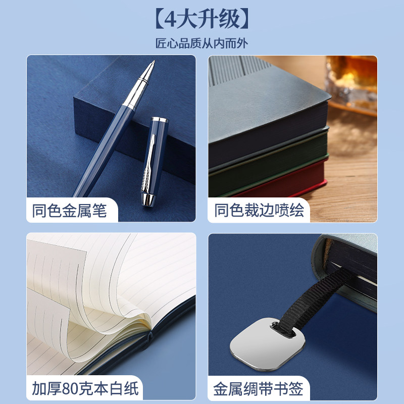 商务软皮面a5笔记本定制可印logo加厚工作笔记本子日记本高档复古办公会议记录记事本大学生教师节送老师礼物