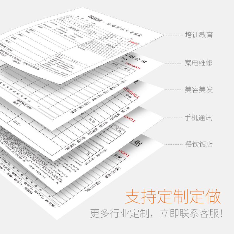 销货销售清单二联三联单据定制出货单发货单送货单订货单产品销售 - 图2