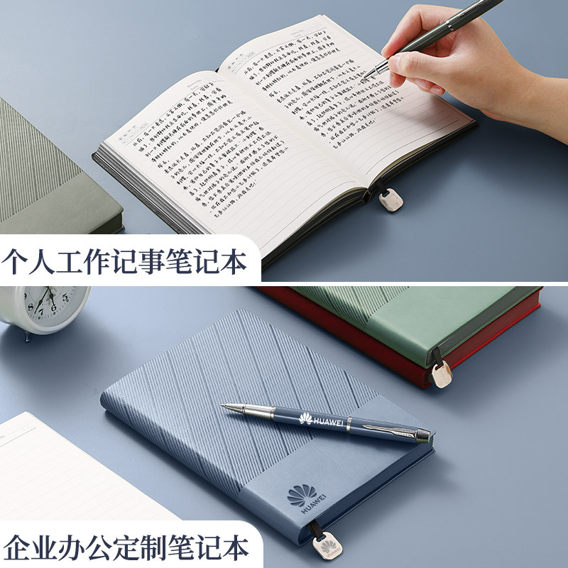 商务软皮面a5笔记本定制可印logo加厚工作笔记本子日记本高档复古办公会议记录记事本大学生教师节送老师礼物