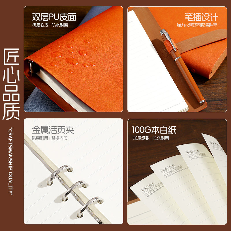 商务软皮活页笔记本定制印logo复古高级感记事本子书签礼盒套装2026年新款会议培训可拆卸A5精致刻字礼物礼品,淘宝优惠券,粉丝福利购,淘宝优惠卷