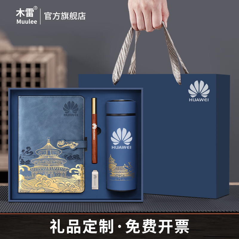 公司商务礼品定制logo企业门店开业送护士节小礼物展会赠品伴手礼 - 图0