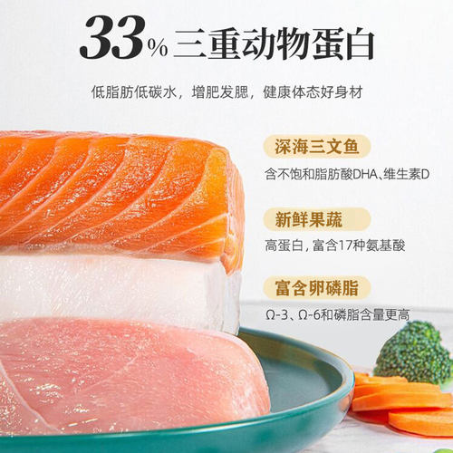 锦康猫粮5斤鱼肉味成猫幼猫孕猫馋嘴猫蓝猫橘猫通用10kg美毛亮目 - 图2