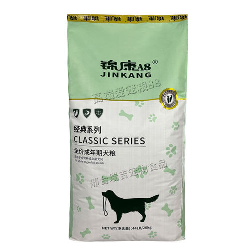 锦康A8狗粮20kg成犬粮40斤泰迪金毛萨摩耶大中小型通用全价犬主粮 - 图3