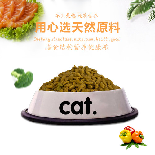 奥贝猫粮10kg新鲜鱼肉味20斤全营养牛肉幼猫孕猫成年猫猫粮流浪猫 - 图1