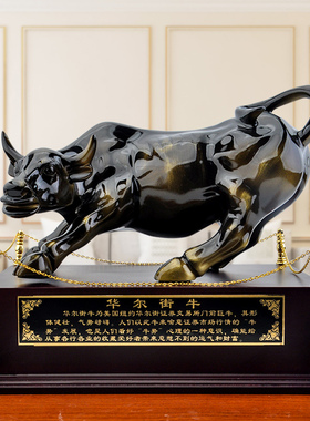 办公室摆件高档礼物华尔街牛送领
