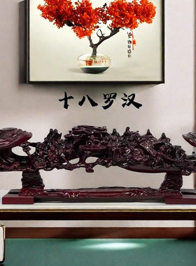 十八罗汉摆件装饰工艺品