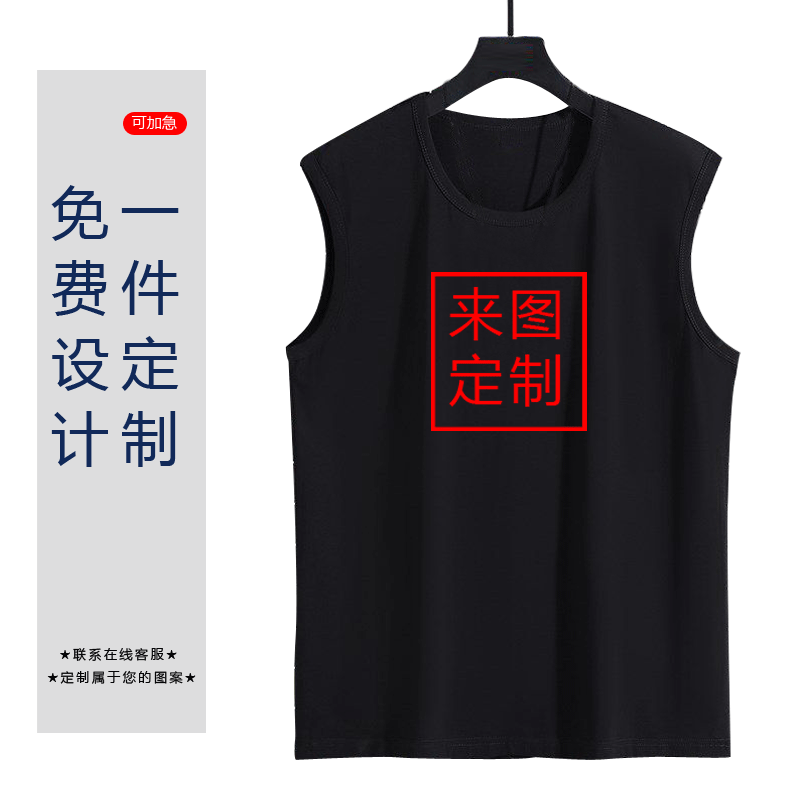 定制diy班服纯棉印字图logo工衣 凯畅思屿T恤