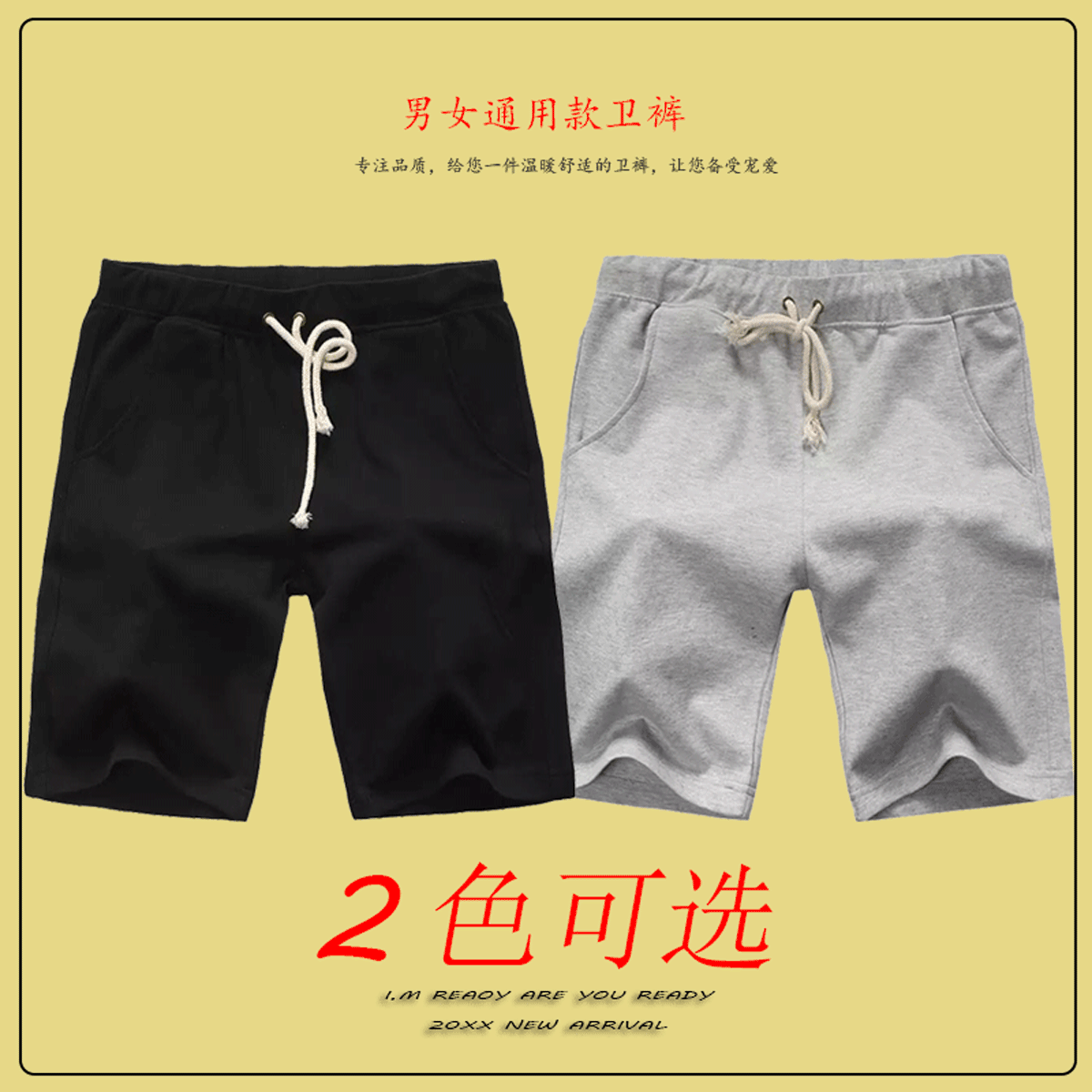 超自然行动组小黄爱丽丝阿念动漫周边cos男女情侣可定制五分短裤 - 图2