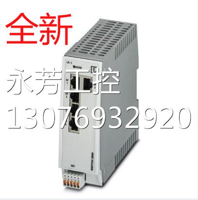 ￥IB IL EX-IS TEMP 4 RTD/TC-PAC - 2869913菲尼克斯 Inli询价 - 图0