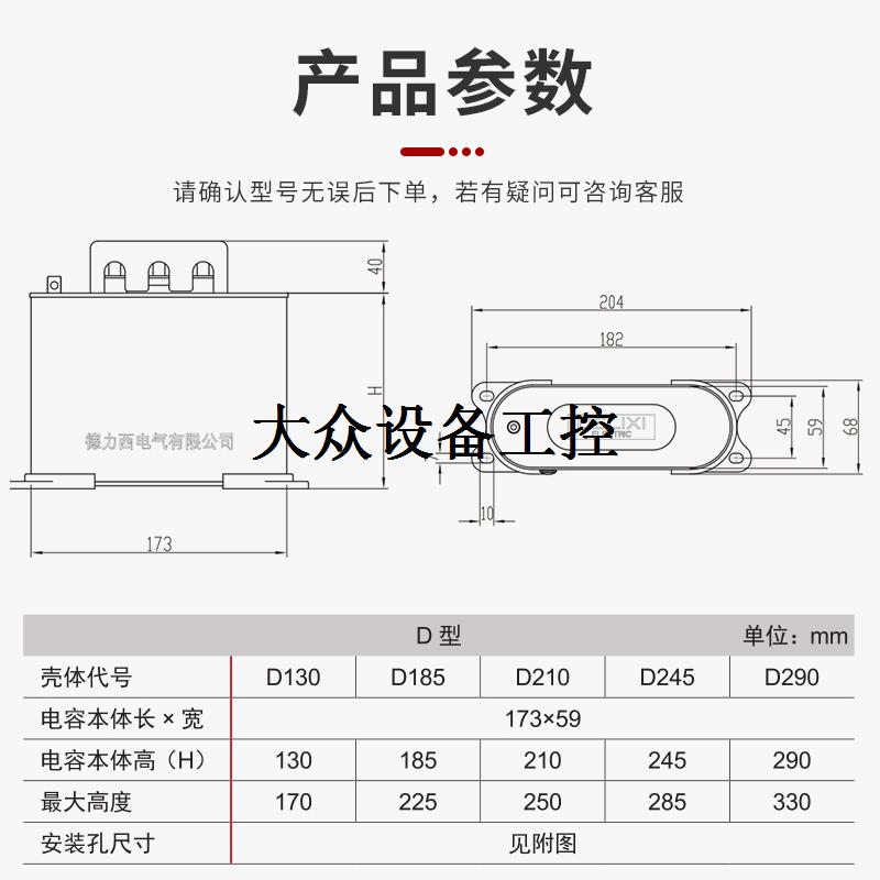 ￥自愈式低压并联电力电容器BSMJS0.45耐压450V无功补偿三相询价 - 图0