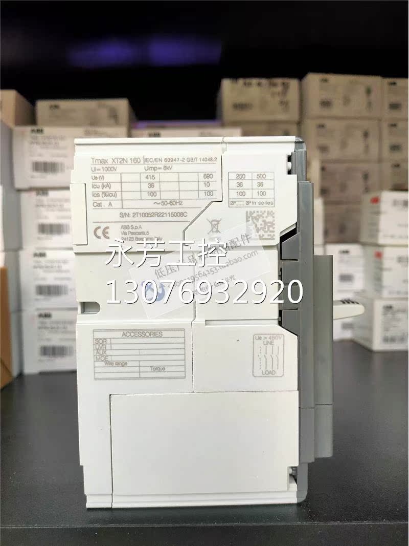 ￥全新原装正品ABB 塑壳断路器；XT2N160 TMA160-1600 FF 3询价 - 图3