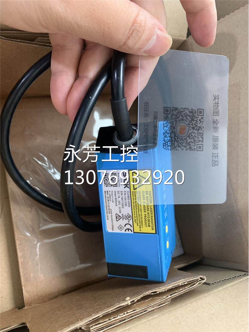 ￥1050589 ICR620S-T11503施克1074956 ICR620E-H12503全新询价 - 图0