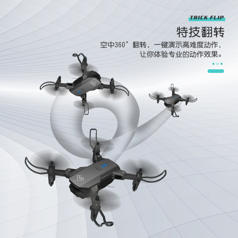 雅得S710折叠四轴飞机定高遥控四轴飞行器遥控飞机航模玩具礼品 - 图2