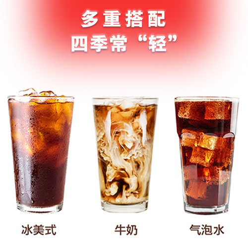 拍2发5盒 中啡蓝山意式特浓速溶燃精品速溶纯黑咖啡粉 - 图1