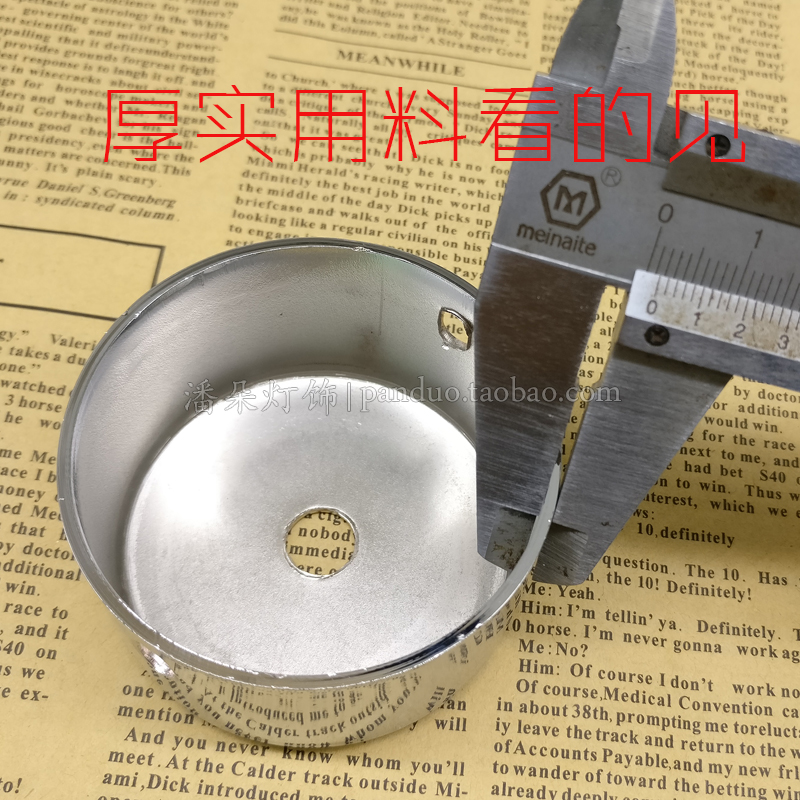 铬色加厚料小吸盘单头吊灯盘天花过道遮洞盖装饰吸顶盘底座配件 - 图2