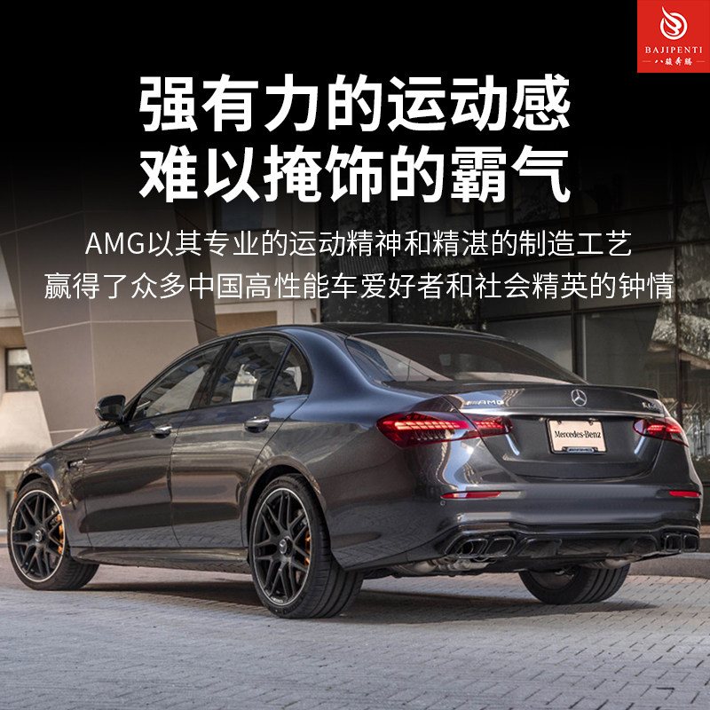 专用于2021款奔驰E级E300L E260L运动版升级改装E63S AMG后唇尾喉 - 图3