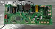 Suitable for Toshiba central air conditioning inner-board computer board computer board power board MCC-1382-01