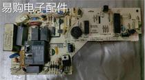 Suitable for application to Coron air conditioning computer board 1317895 inner board PCB05-303-V06