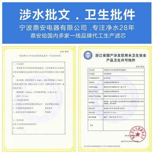10寸净水器滤芯CTO压缩活性炭烧结碳棒纯水机过滤器美的鼎安热卖 - 图3