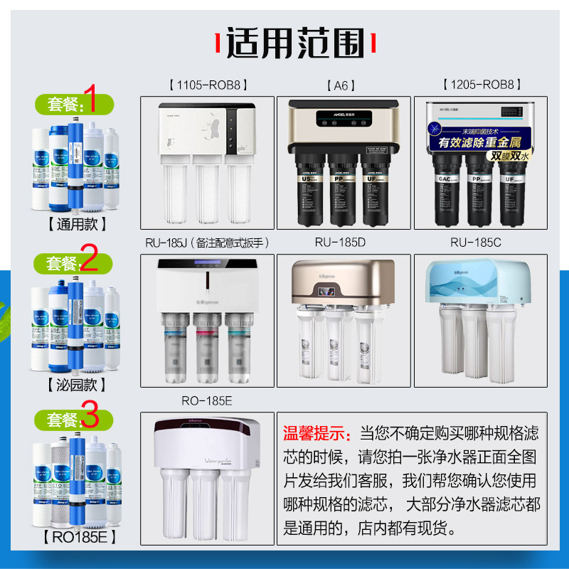 滤芯双出水安吉尔家用ru-185纯水机 德众俊宇电器净水器