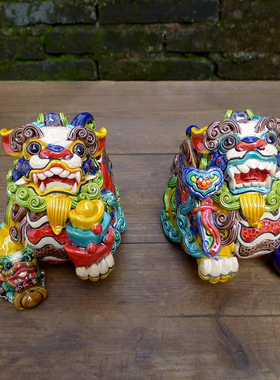 七彩书房客厅交趾陶陶瓷祥瑞摆件