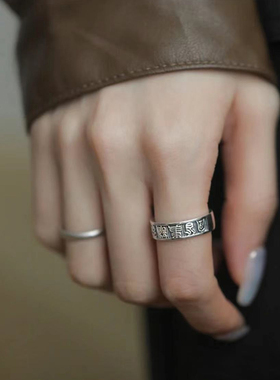 百无禁忌诸事皆宜国风开口戒