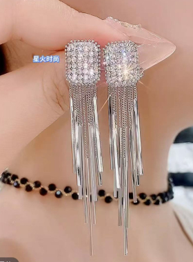 风华绝代925银针流苏耳环