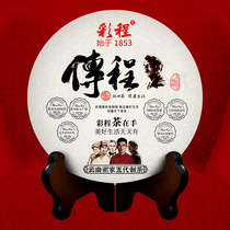 Transfer 500 gr raw cake tea 301 batches of Yunnan Jinggu ancient tree pure material Puer tea 7 subpie tea