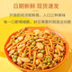 Ganyuan brand new shrimp flavor shrimp crackers, beans and fruits in small packaging