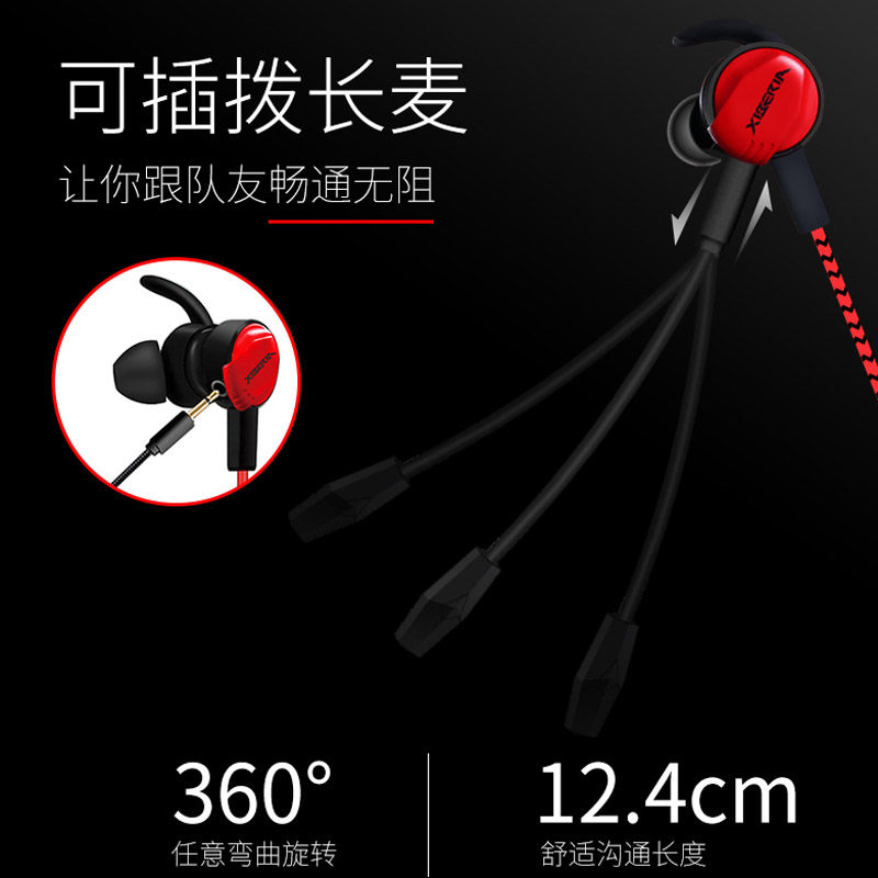 西伯利亚mg-1bt无线蓝牙电竞耳麦 盖德数码蓝牙耳机