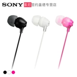 Sony MDR-EX15LP в ушной нашевой телефон мобильный телефон на стол ноутбук универсальный мужчина и женский кабель.
