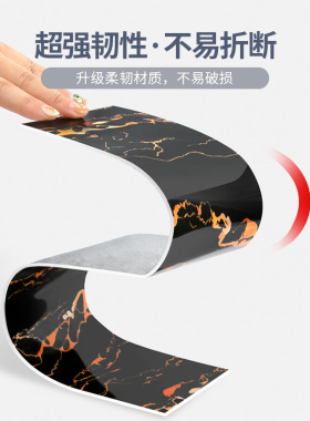 踢脚线自粘pvc地脚线防水防潮