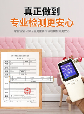 床头软包儿童房防撞贴加厚墙贴