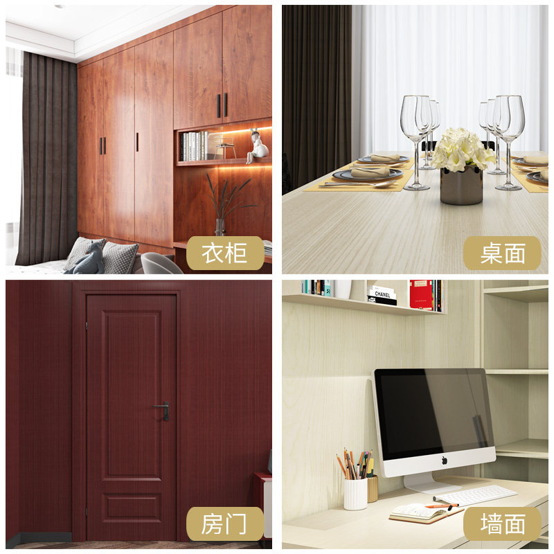 木纹贴纸墙纸f自粘防水仿木装饰桌子衣柜桌面柜子门贴家具翻新壁 - 图0