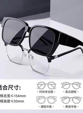 【暗黑武士】套镜偏光太阳镜男女近视眼镜一镜二用开车潮防晒墨镜
