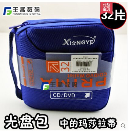 光碟包cd包光盘包车载碟片包CD盒收纳盒光盘盒DVD包家用大容量 - 图2