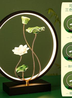 花狐狸国风荷花装饰台灯摆件