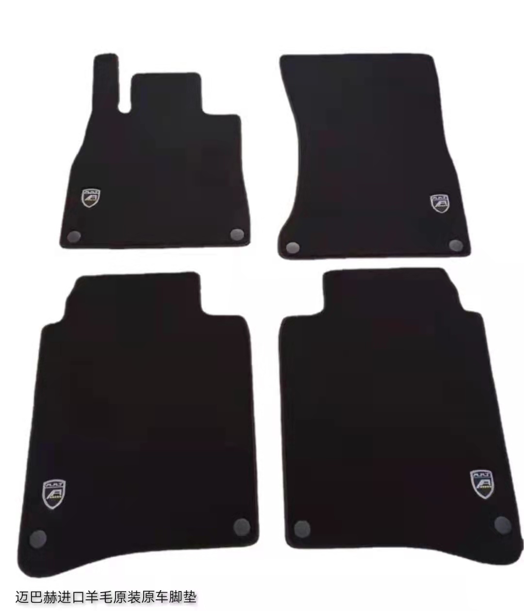 奔驰迈巴赫GLS480S320S600S450原厂专用款原装地毯式环保汽车脚垫 - 图2