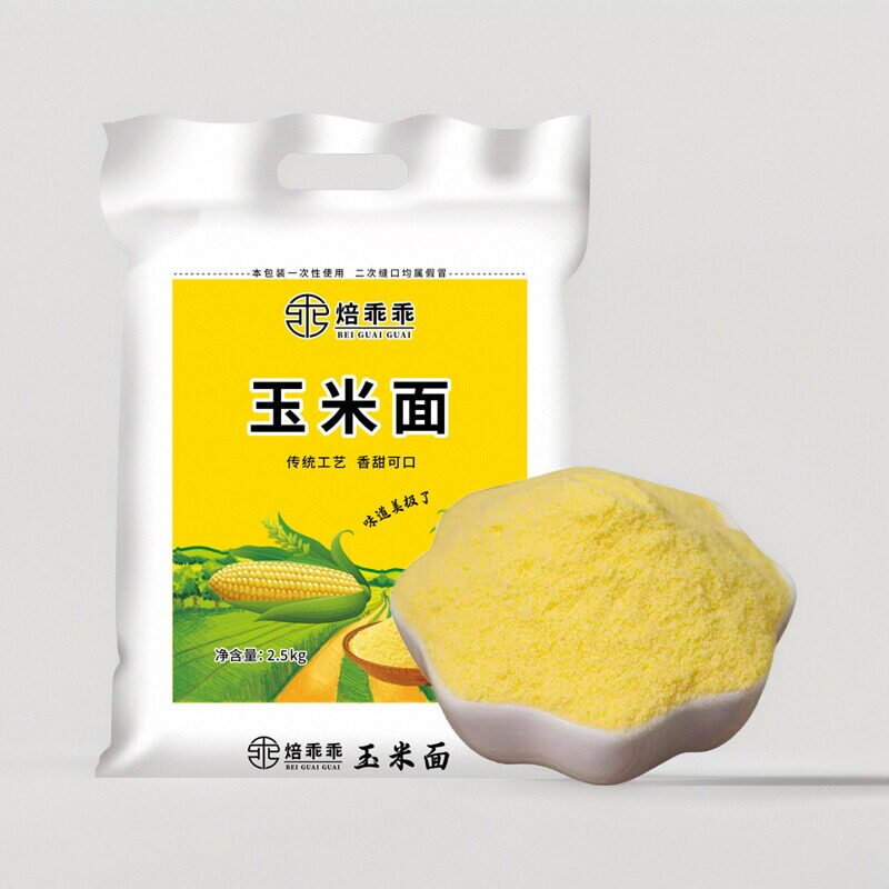 食得·安享
