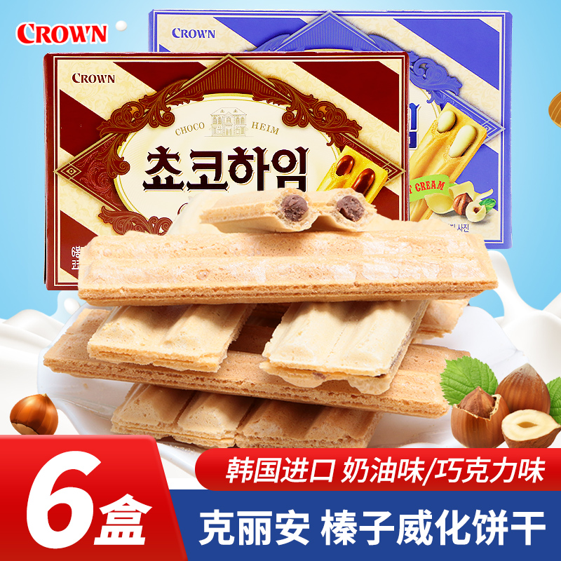 韩国进口食品克丽安榛子威化饼干47g奶油巧克力夹心网红充饥零嘴-图0