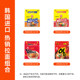 Korean imported roly-poly gold ramen original spicy flavor