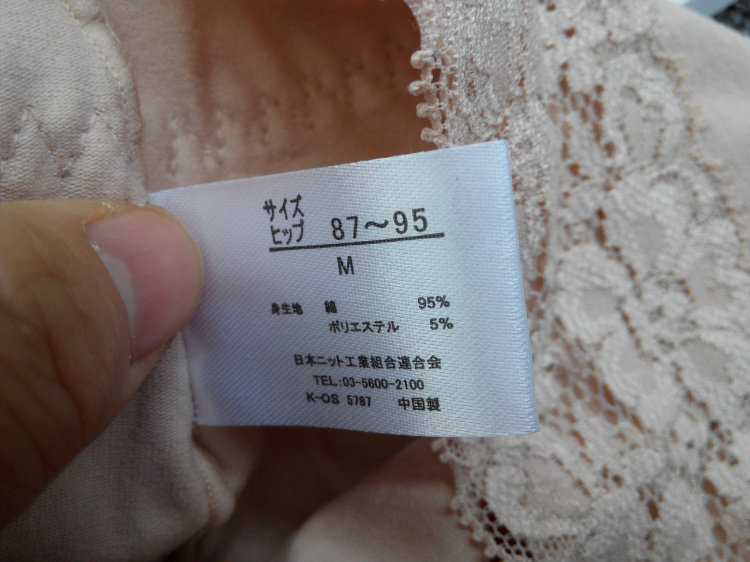 日系女士纯棉高腰收腹内裤提臀包臀无痕蕾丝全棉白色三角大码胖mm,淘宝优惠券,粉丝福利购,淘宝优惠卷