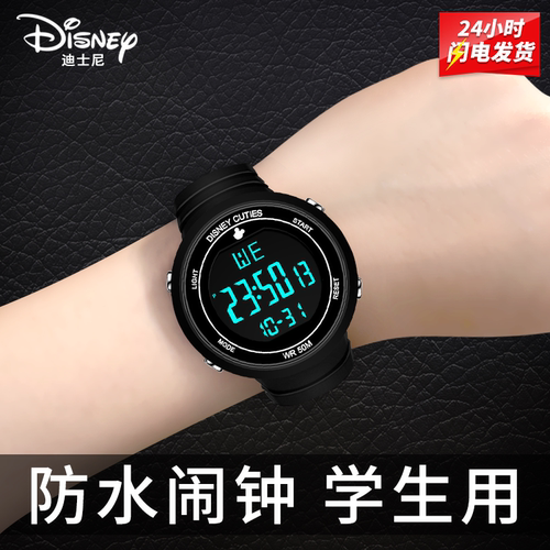 迪士尼电子手表男款学生初中生初高中儿童防水青少年男孩运动男生 - 图0