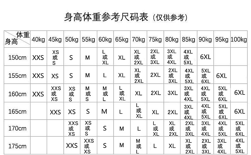 束腰带腰封束腰收腹塑身上衣女配毛衣半身复古宫廷小黑裙子两件套