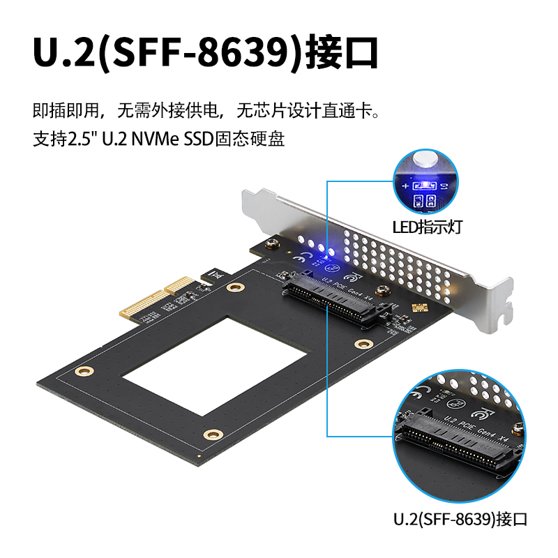 乐扩PCIE4.0转U.2真速度7000MB扩展卡U2转接卡NVME固态硬盘免接线-图1