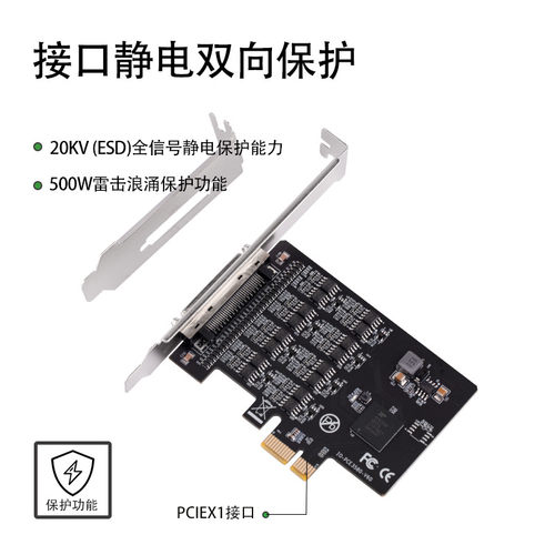 乐扩 工业级PCIE转RS422/485通讯多串口卡 8个COM端口 小机箱可用 - 图3