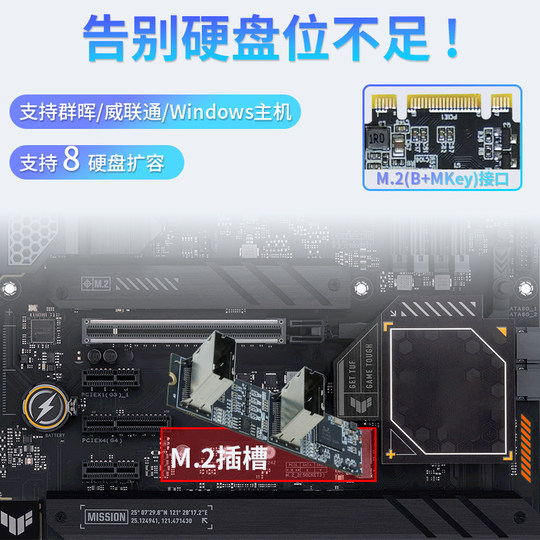 Lekuo M.2 to 8-port drive-free SATA card NVME card supports Qunhui Wei Unicom win/linux