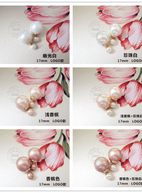韩版欧美风仿珍珠耳钉