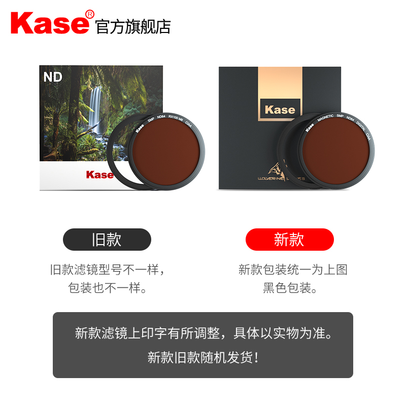 Kase卡色滤镜适用于索尼黑卡RX100 M6 M7 ZV-1 理光GR 磁吸UV镜CPL偏振镜 ND64 ND1000减光镜 GND渐变镜 配件 - 图1